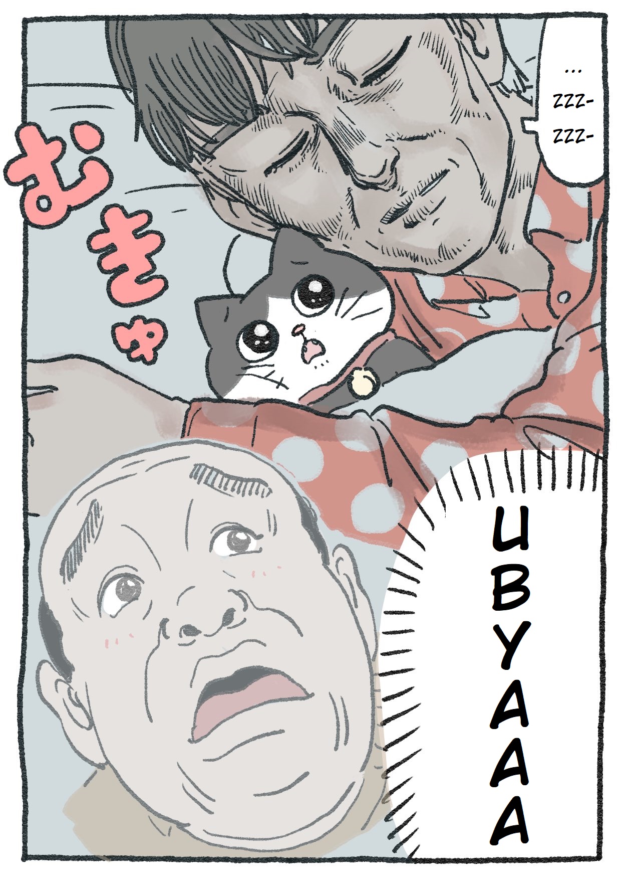 The Old Man Who Was Reincarnated As A Cat chapter 30 page 2