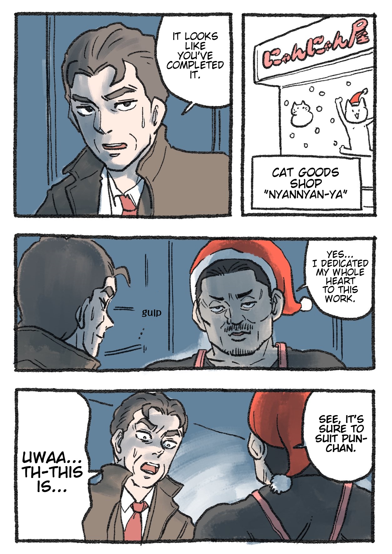 The Old Man Who Was Reincarnated As A Cat chapter 319 page 1