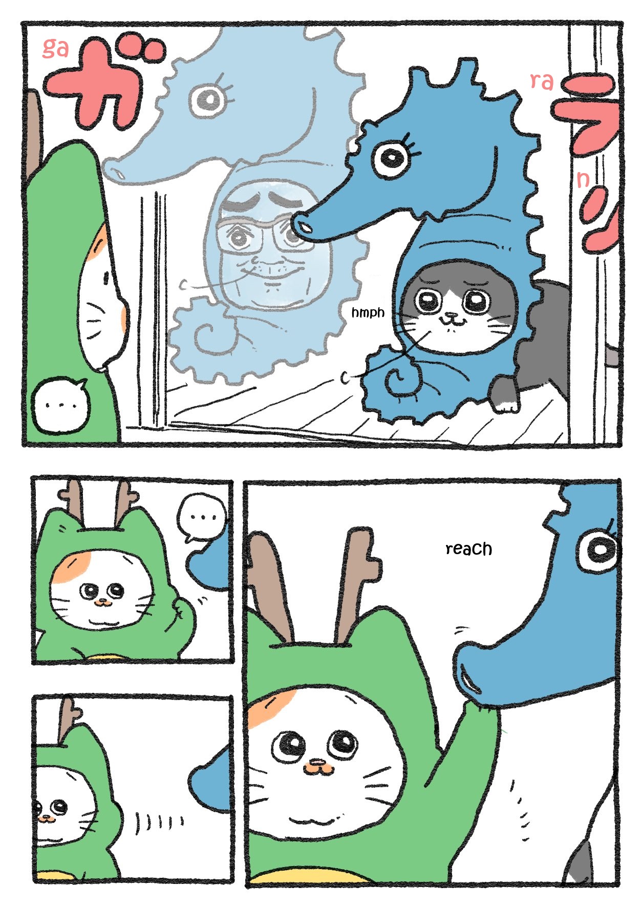 The Old Man Who Was Reincarnated As A Cat chapter 332 page 2