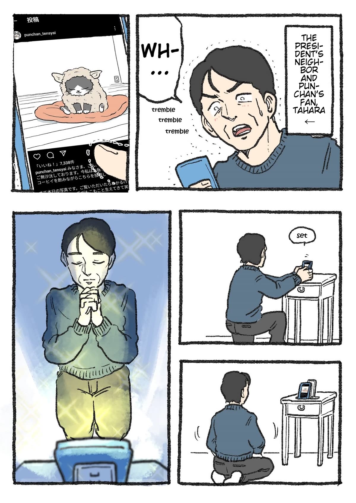 The Old Man Who Was Reincarnated As A Cat chapter 349 page 1