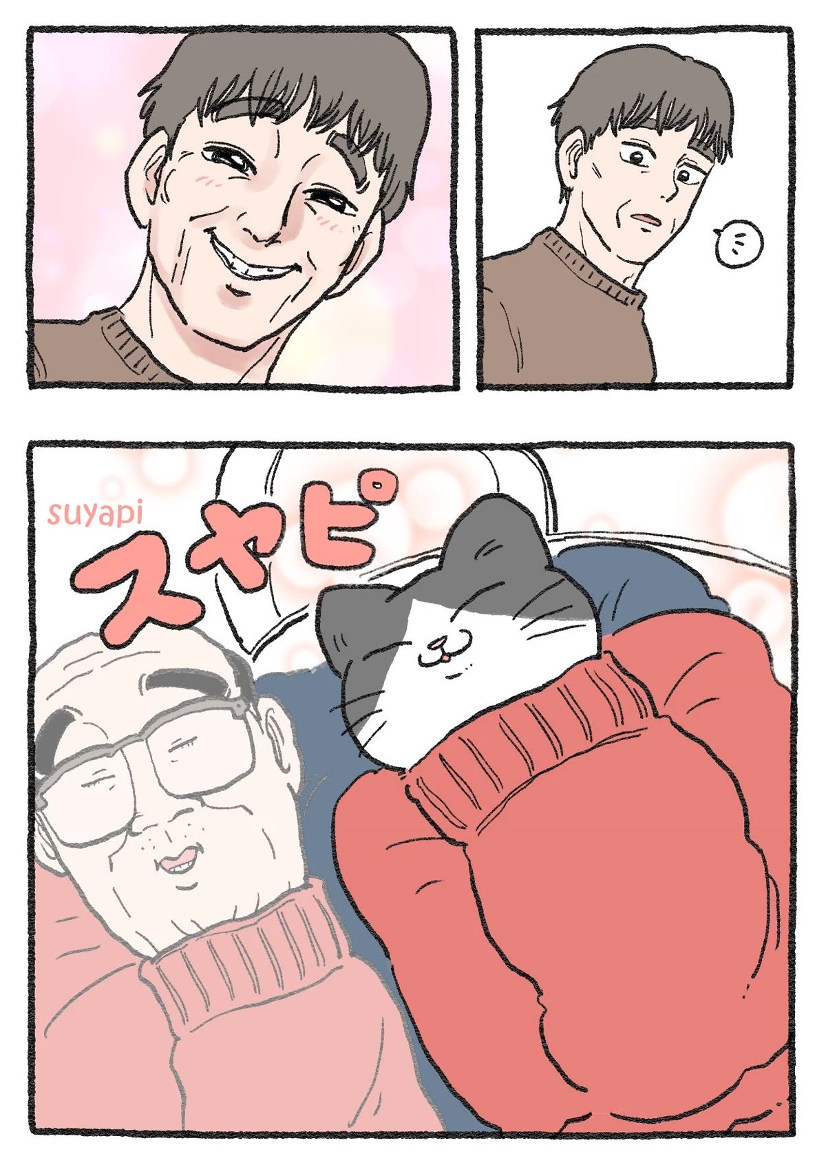 The Old Man Who Was Reincarnated As A Cat chapter 350 page 2