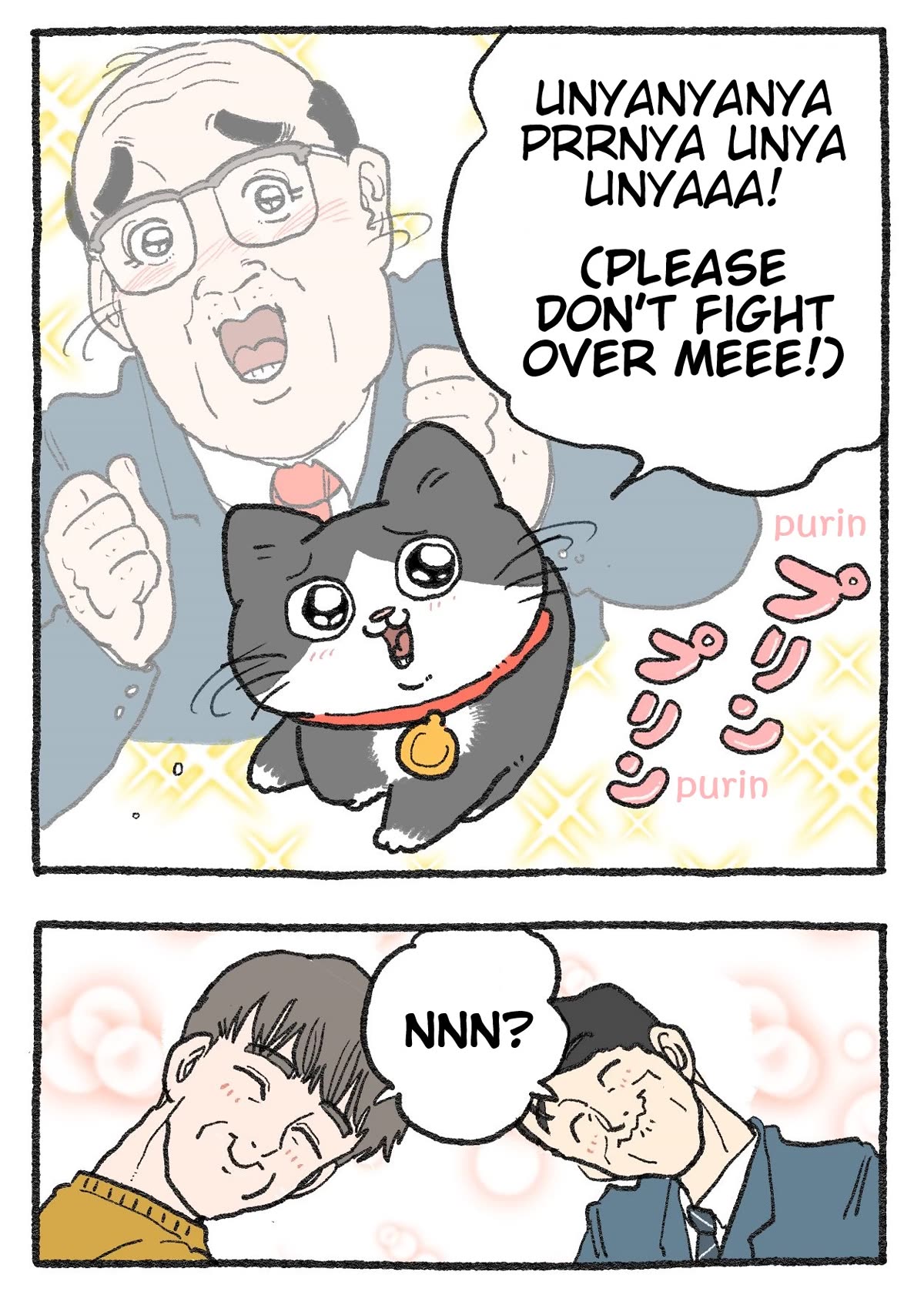 The Old Man Who Was Reincarnated As A Cat chapter 352 page 3