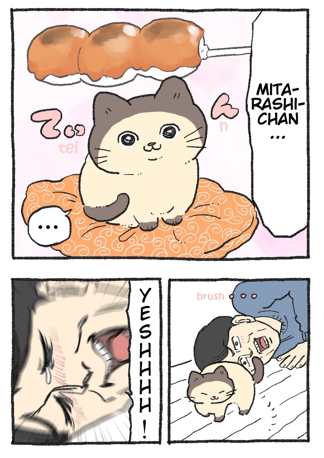 The Old Man Who Was Reincarnated As A Cat chapter 378 page 2