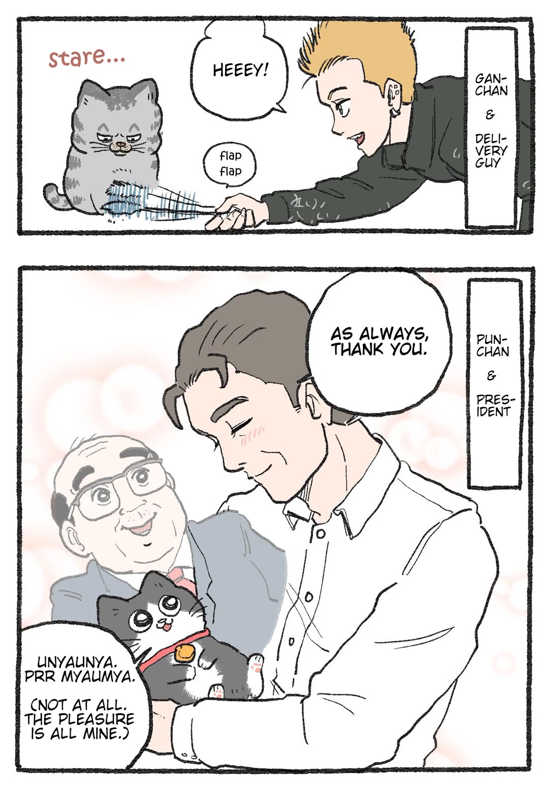 The Old Man Who Was Reincarnated As A Cat chapter 383 page 2