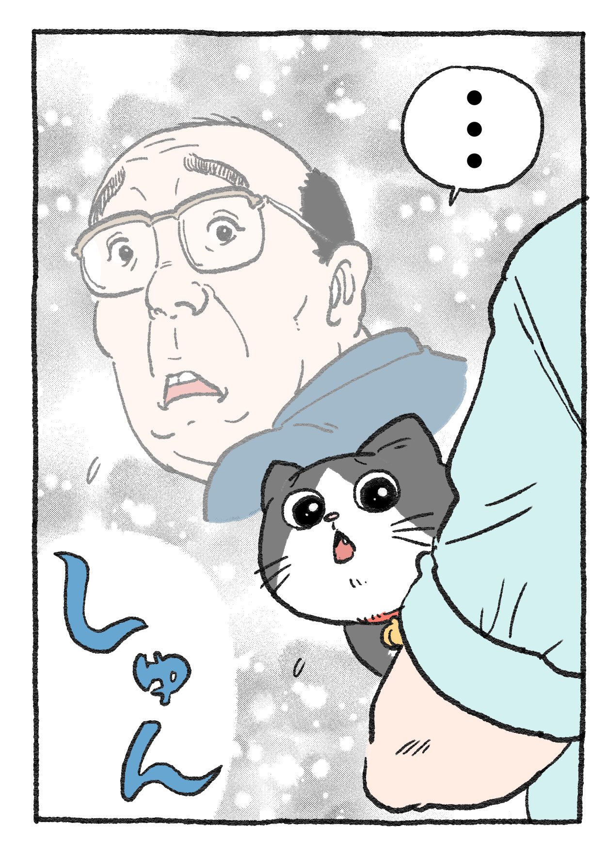 The Old Man Who Was Reincarnated As A Cat chapter 41 page 2