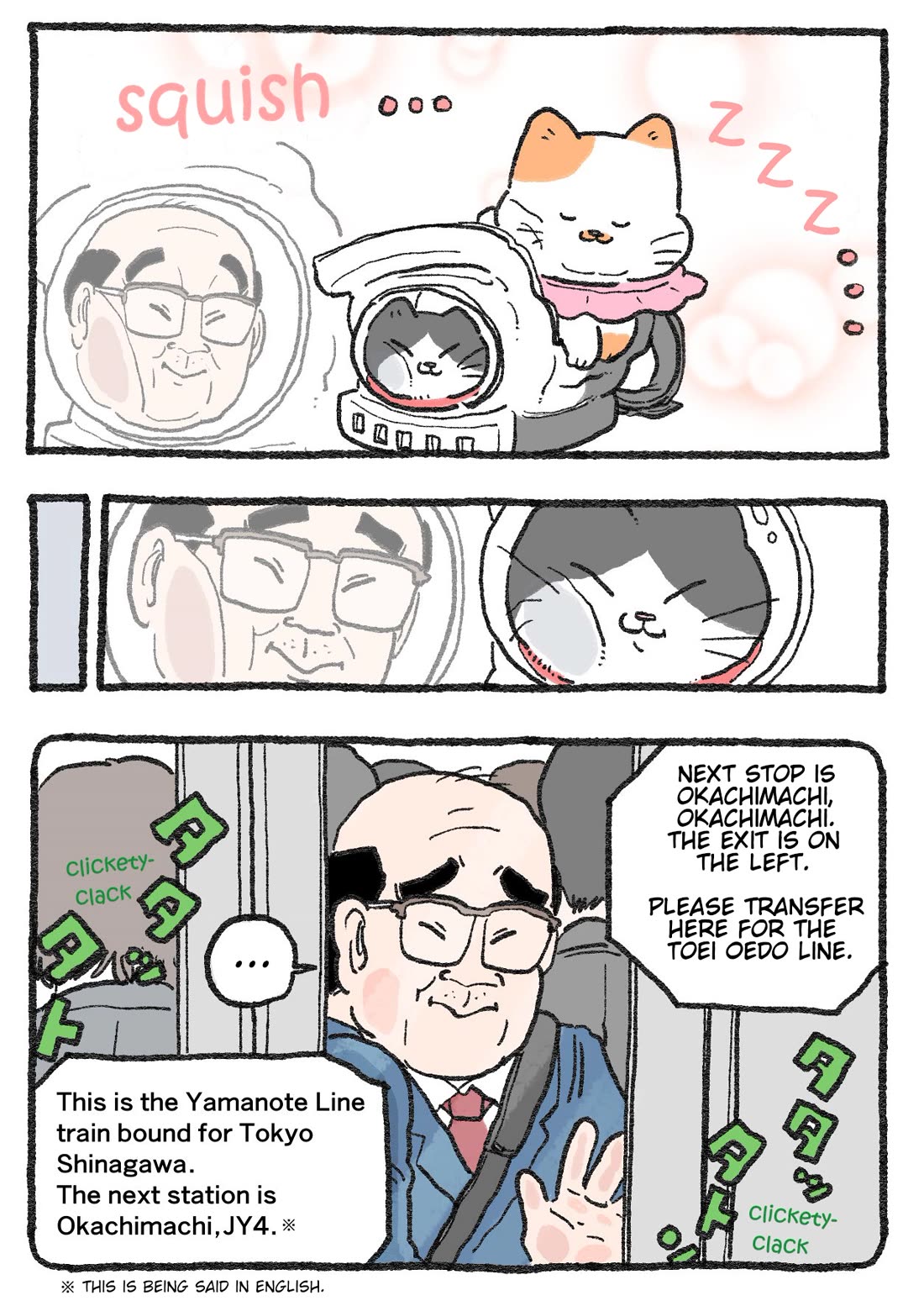 The Old Man Who Was Reincarnated As A Cat chapter 413 page 1