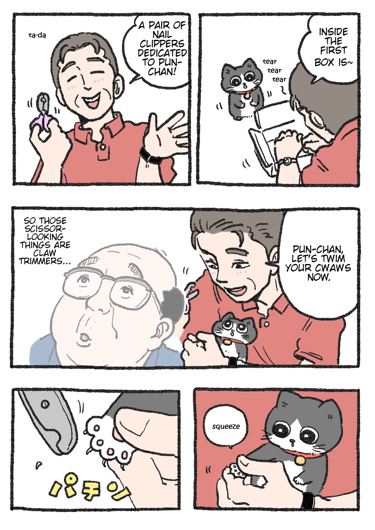 The Old Man Who Was Reincarnated As A Cat chapter 44 page 1