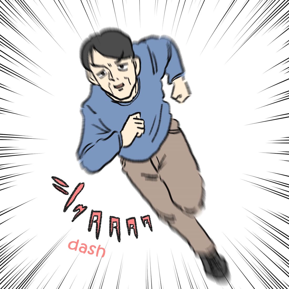 The Old Man Who Was Reincarnated As A Cat chapter 446.5 page 12