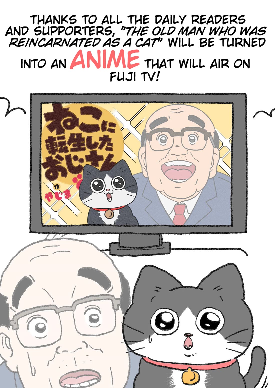 The Old Man Who Was Reincarnated As A Cat chapter 446.5 page 17