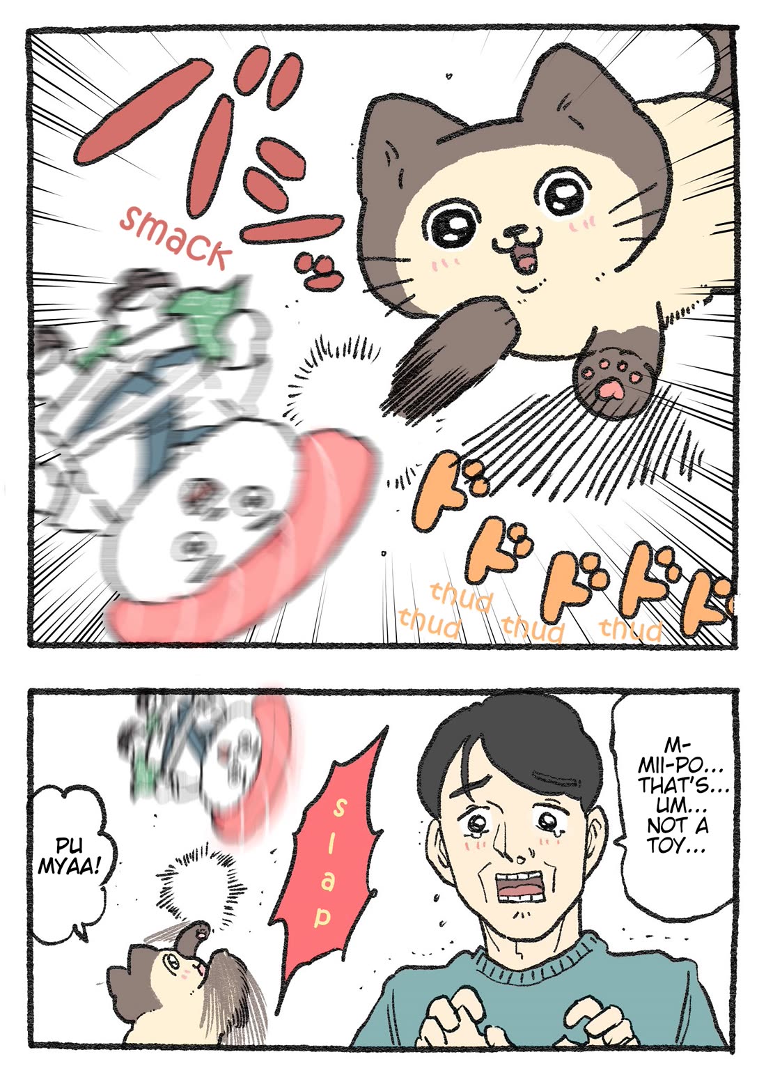 The Old Man Who Was Reincarnated As A Cat chapter 446 page 2