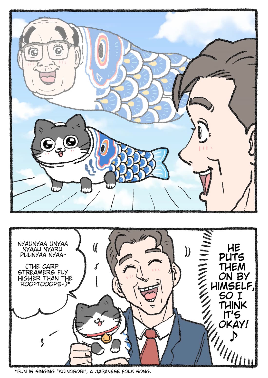 The Old Man Who Was Reincarnated As A Cat chapter 453 page 2