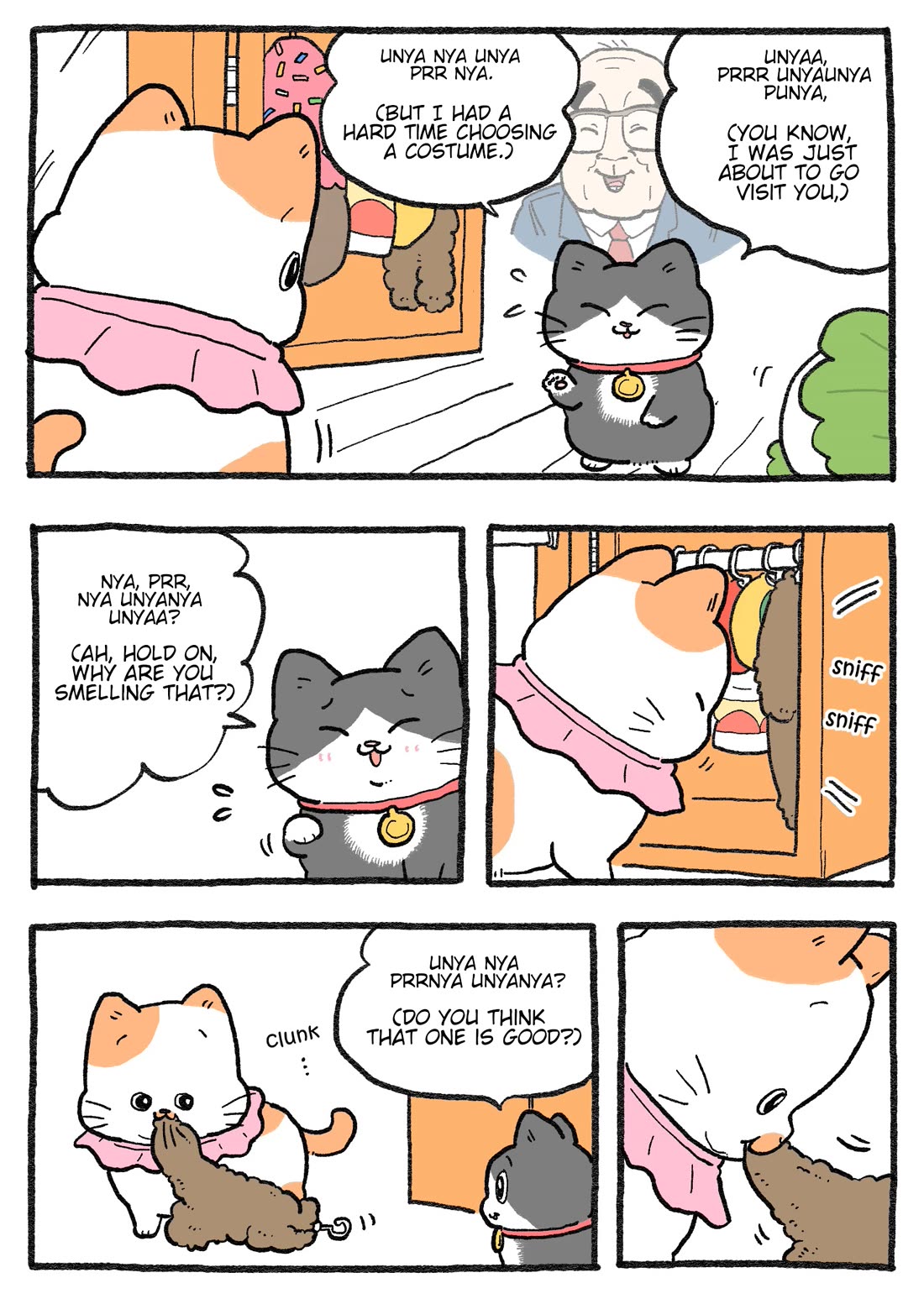 The Old Man Who Was Reincarnated As A Cat chapter 455 page 1