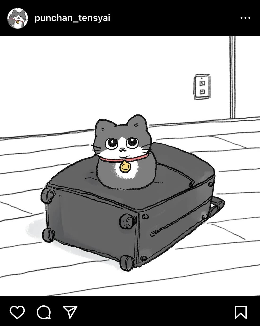 The Old Man Who Was Reincarnated As A Cat chapter 458.1 page 1