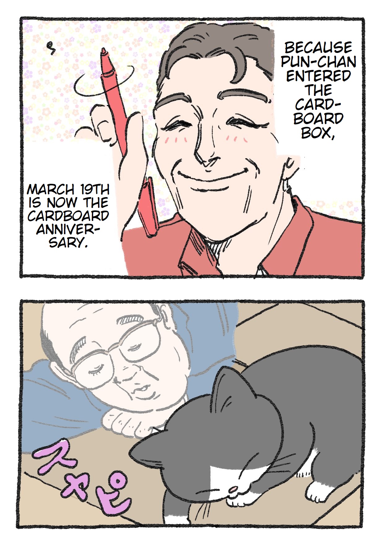 The Old Man Who Was Reincarnated As A Cat chapter 46 page 2