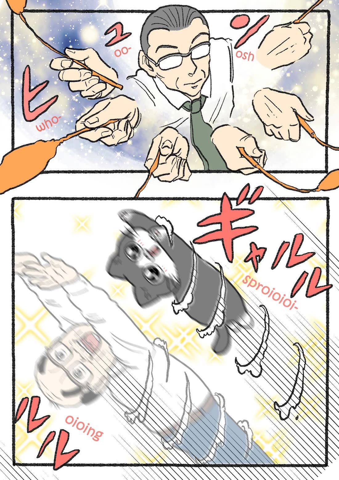 The Old Man Who Was Reincarnated As A Cat chapter 460 page 1