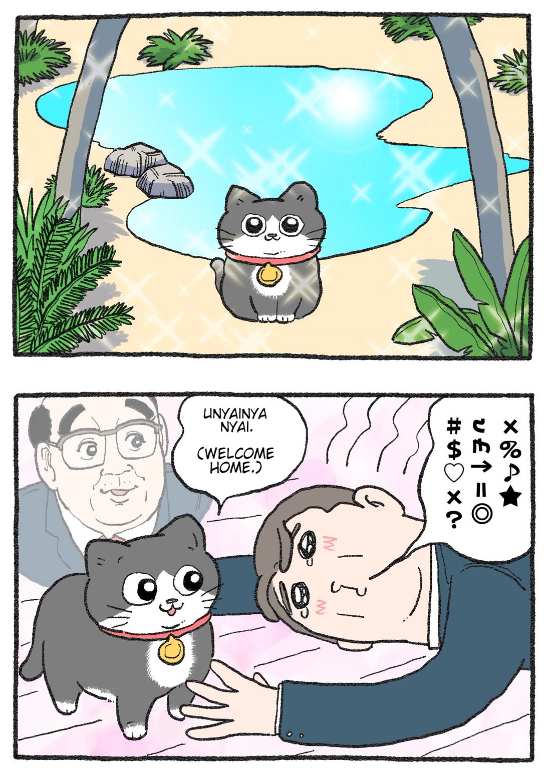 The Old Man Who Was Reincarnated As A Cat chapter 464 page 2