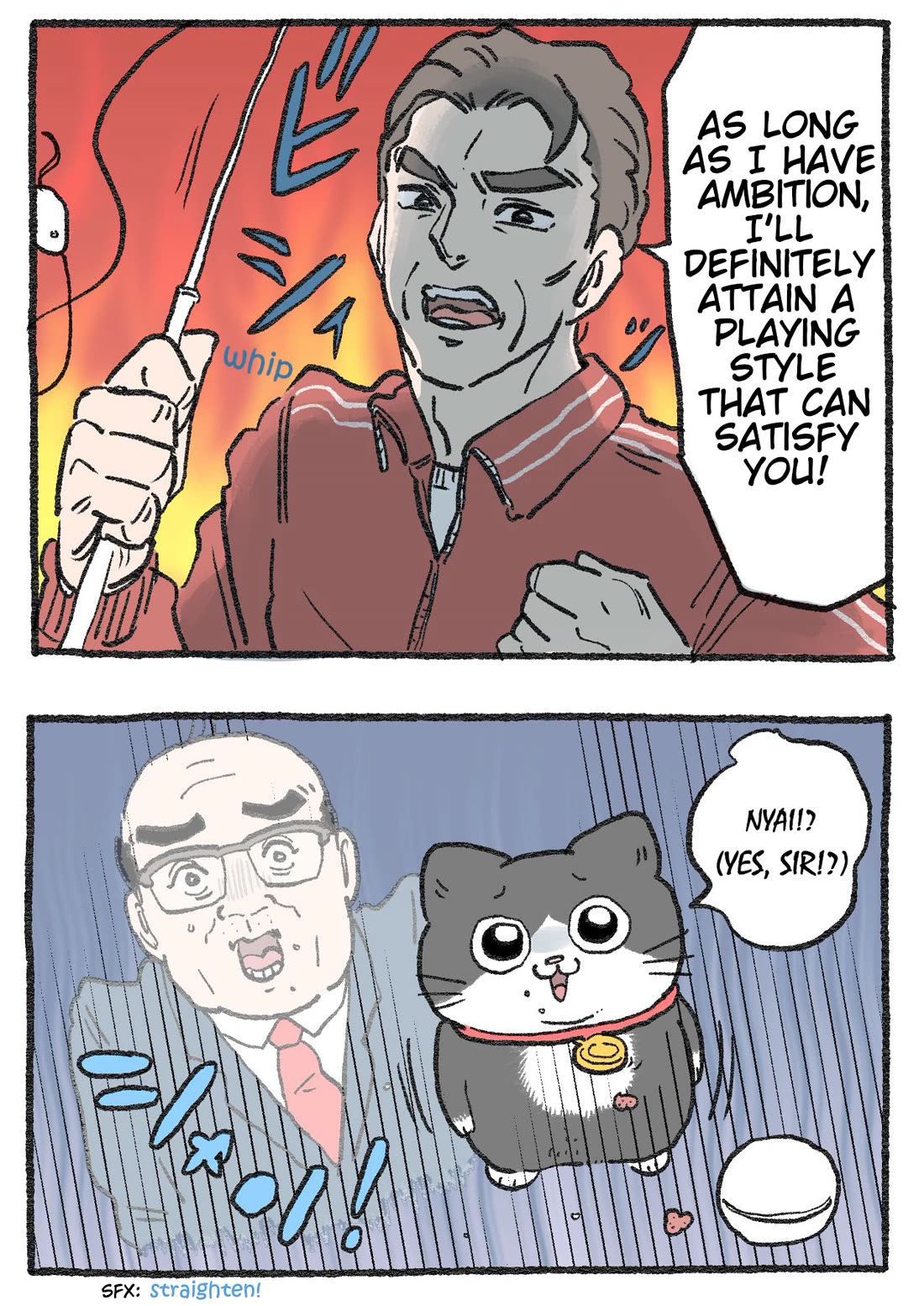 The Old Man Who Was Reincarnated As A Cat chapter 469 page 2