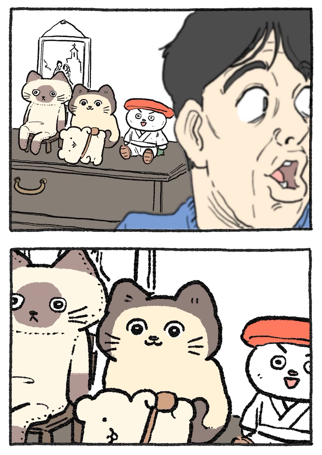 The Old Man Who Was Reincarnated As A Cat chapter 474 page 2