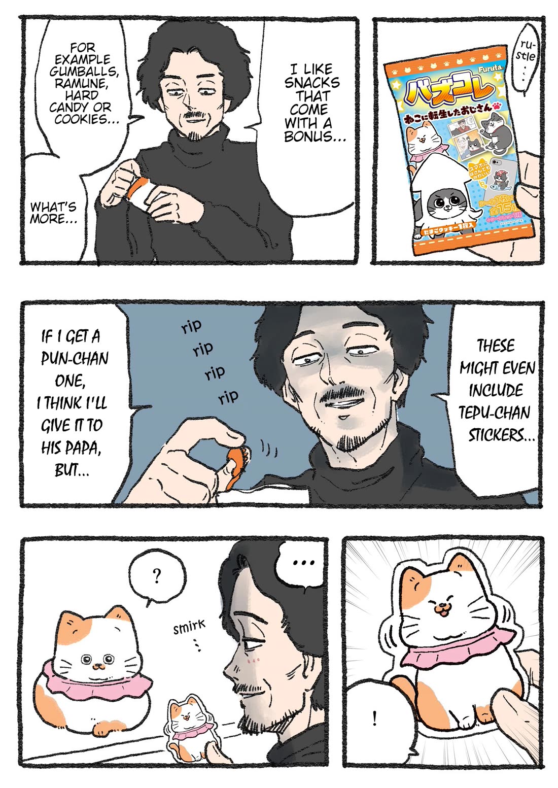 The Old Man Who Was Reincarnated As A Cat chapter 478.2 page 1