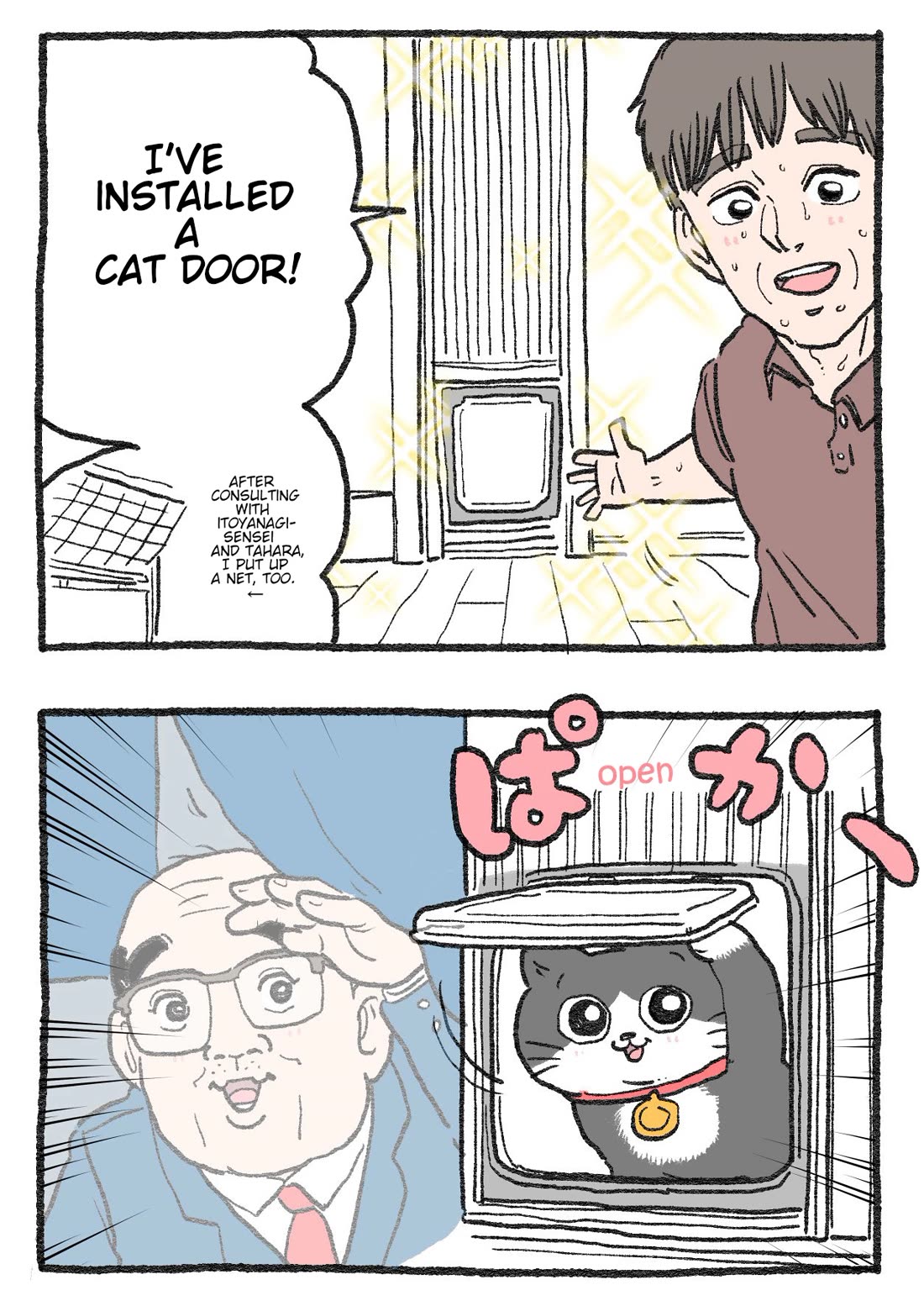 The Old Man Who Was Reincarnated As A Cat chapter 480 page 2