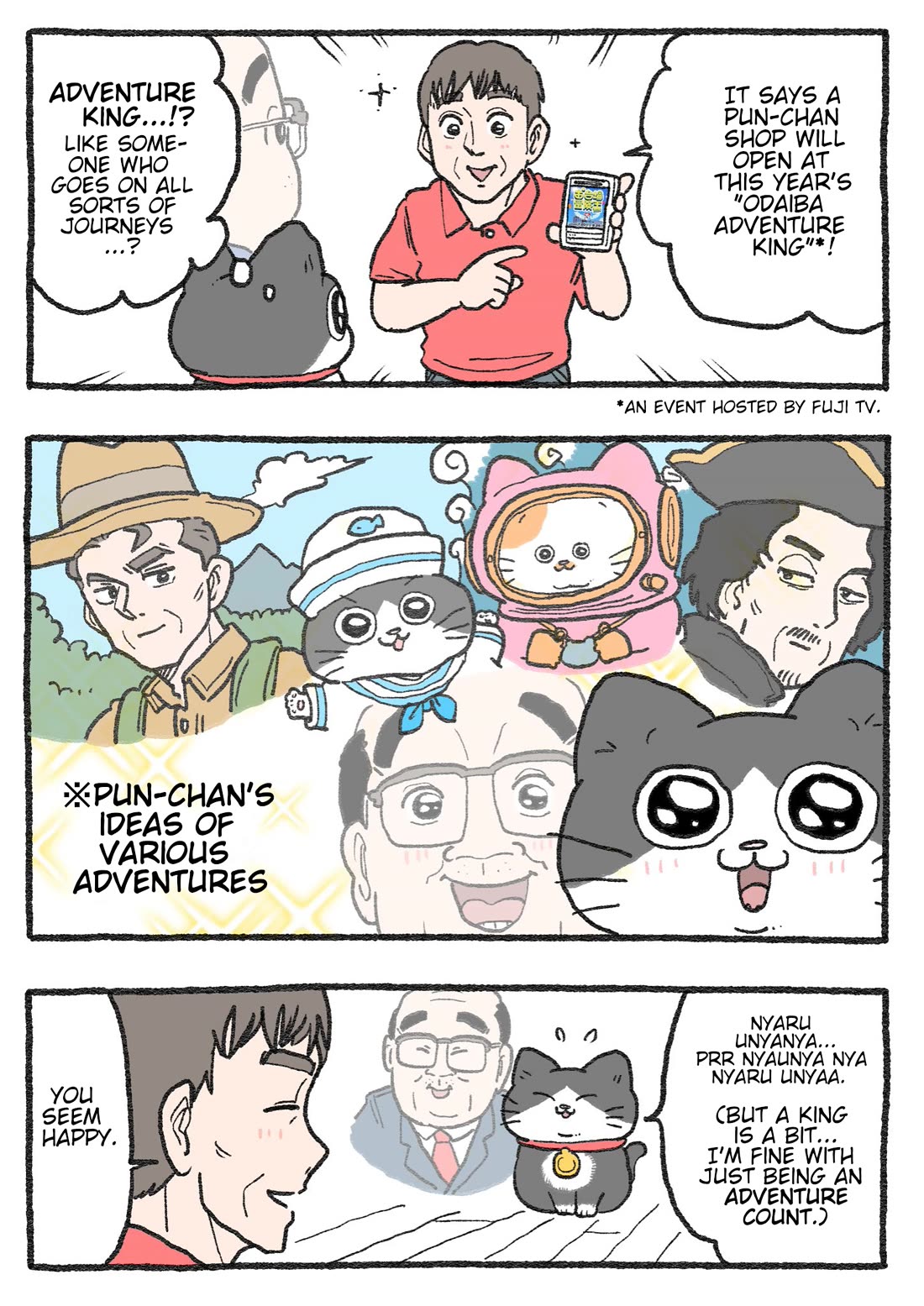 The Old Man Who Was Reincarnated As A Cat chapter 483.2 page 1