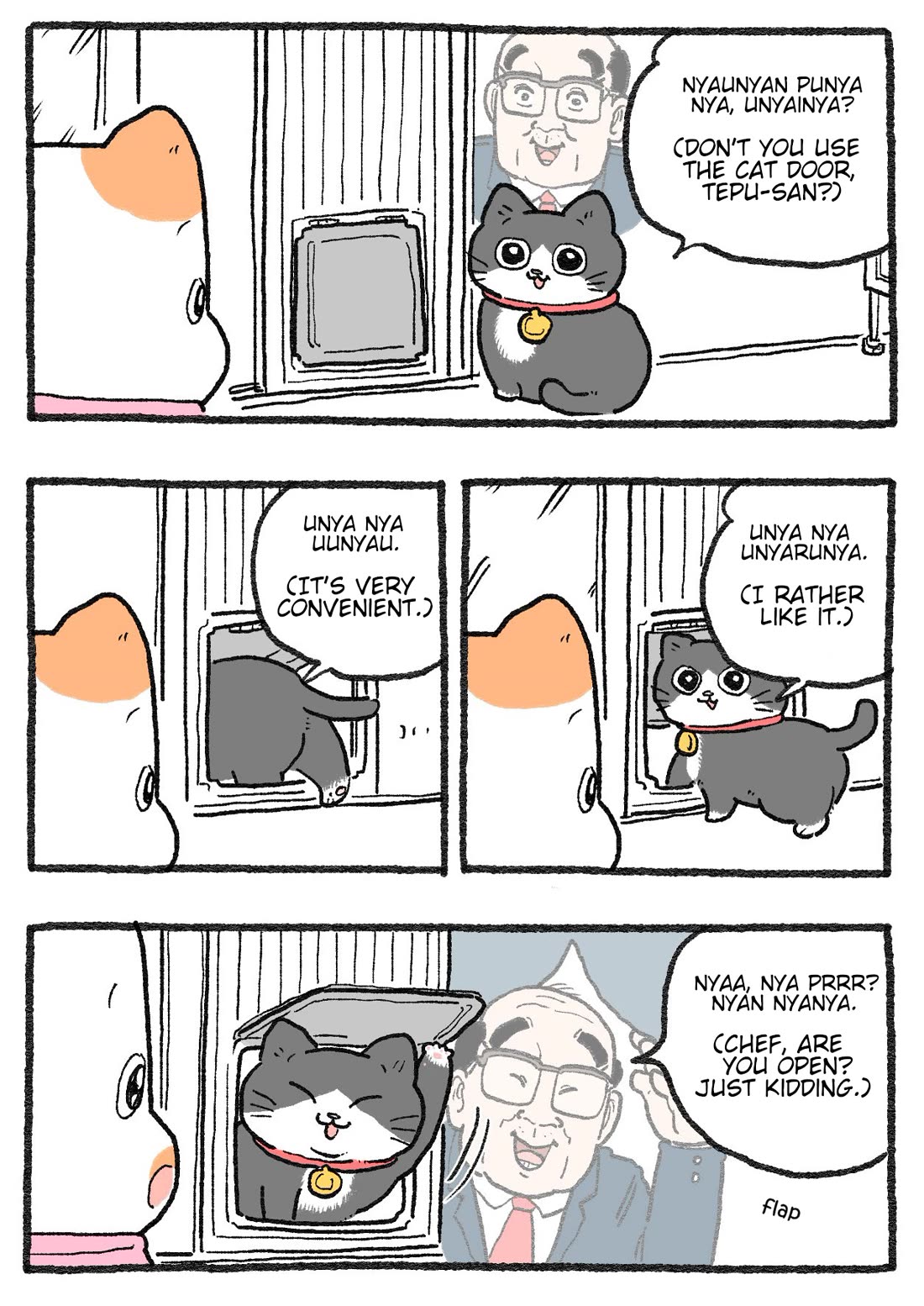 The Old Man Who Was Reincarnated As A Cat chapter 485 page 1