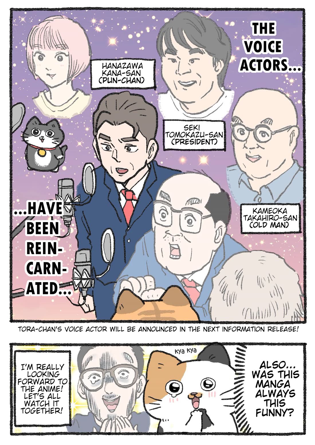 The Old Man Who Was Reincarnated As A Cat chapter 500.5 page 2