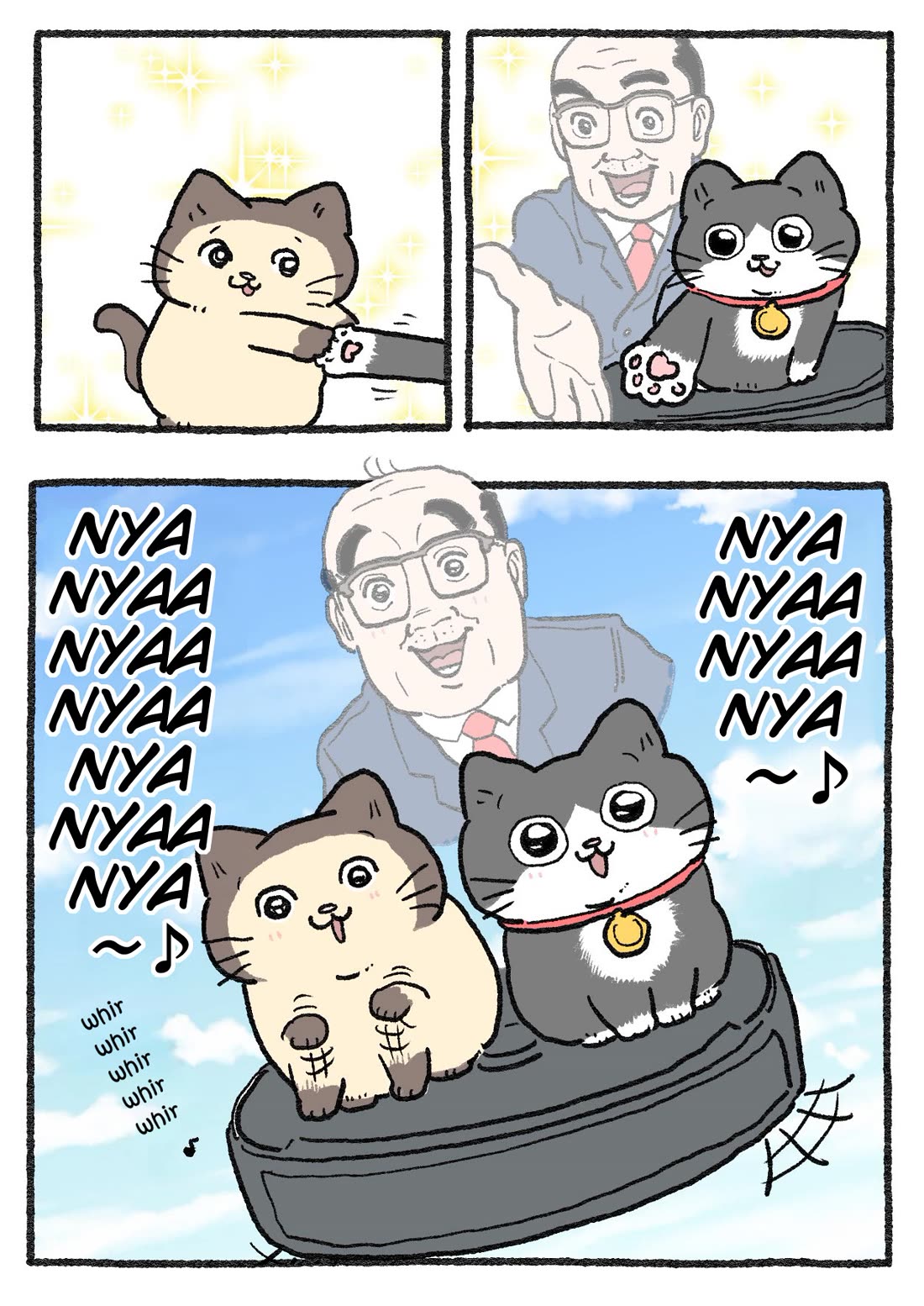 The Old Man Who Was Reincarnated As A Cat chapter 505 page 2