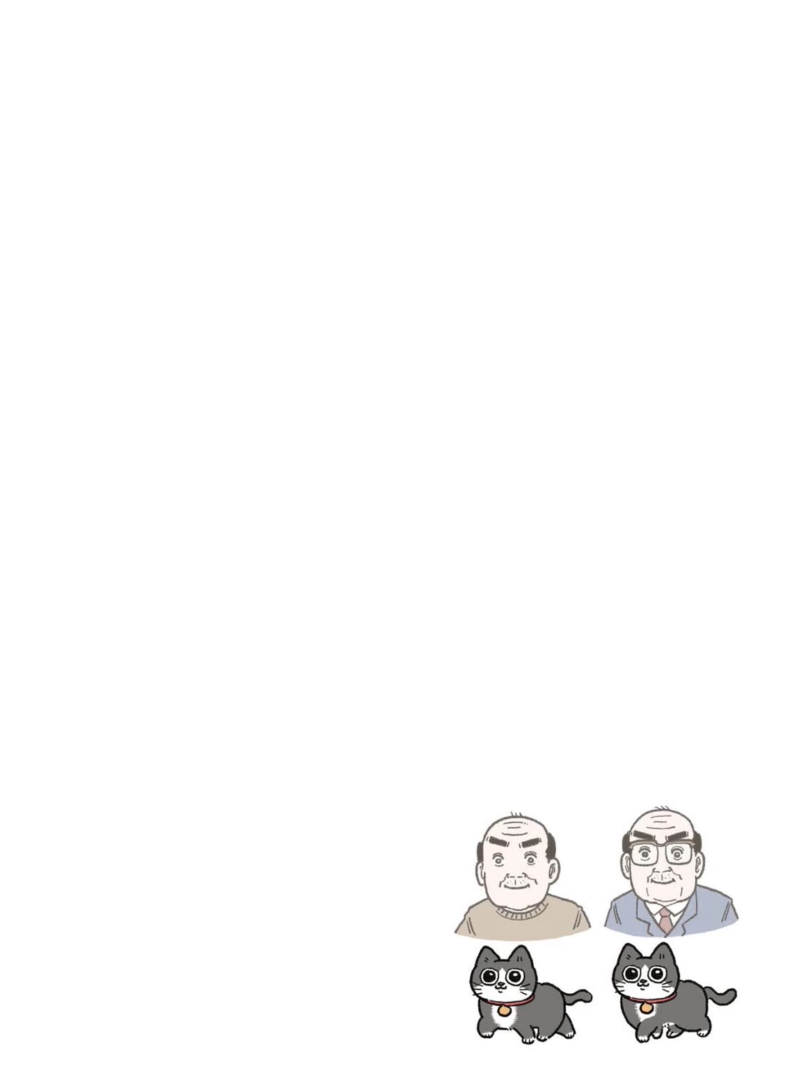 The Old Man Who Was Reincarnated As A Cat chapter 510.5 page 4