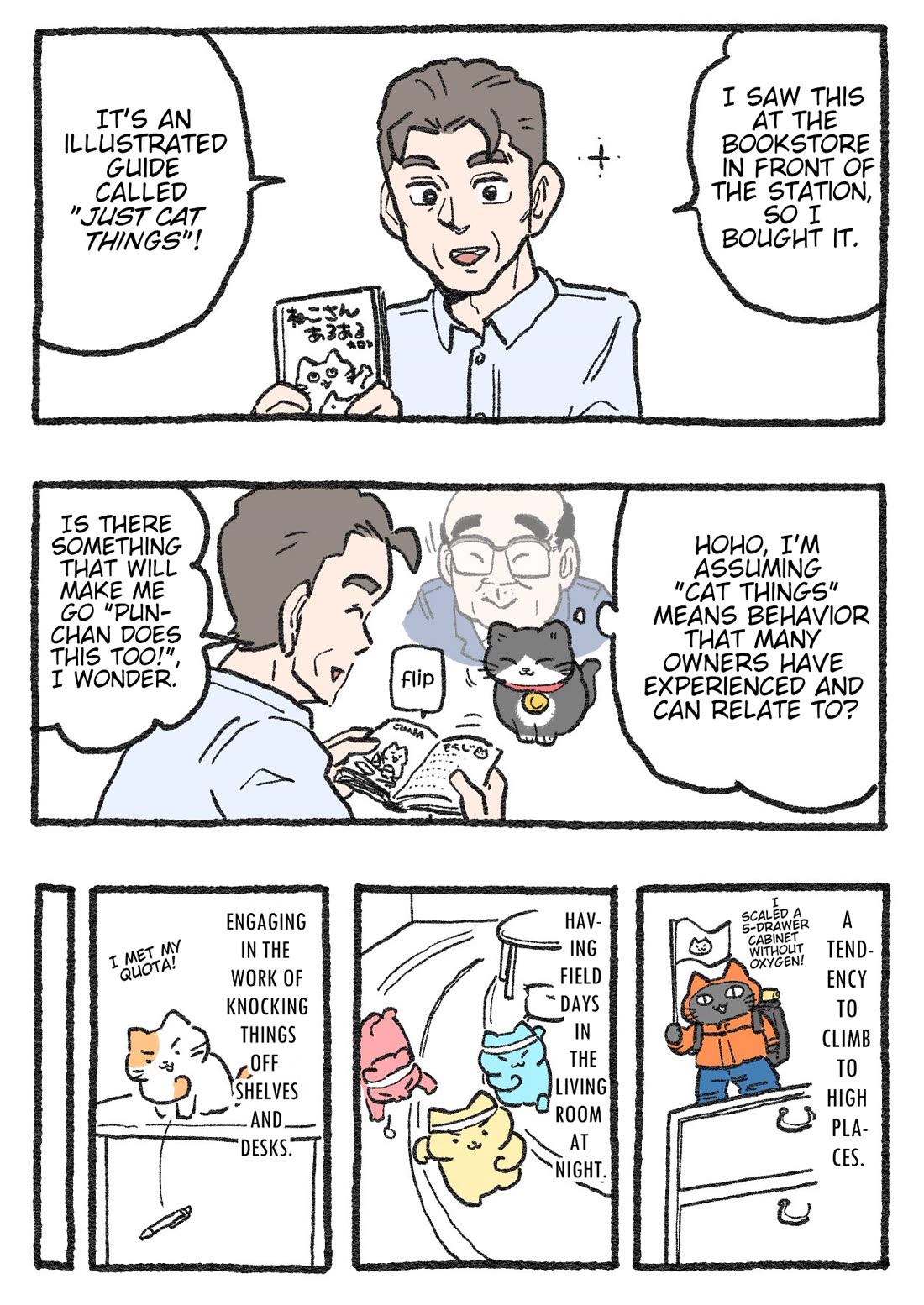 The Old Man Who Was Reincarnated As A Cat chapter 515 page 1