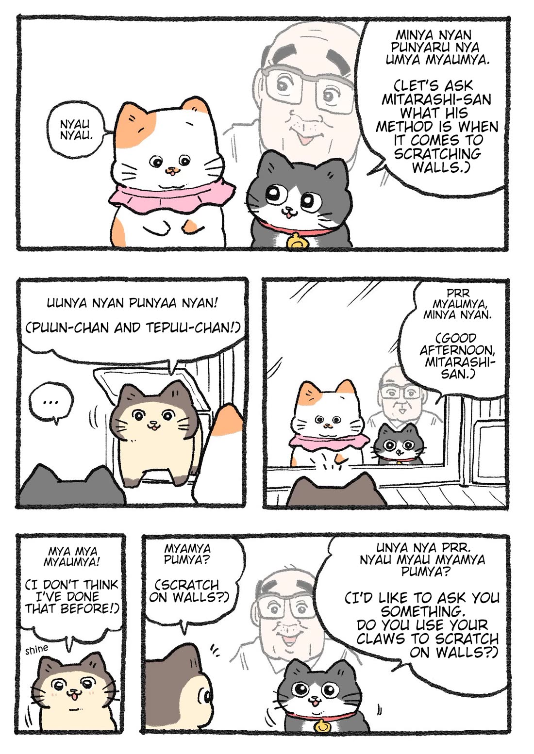 The Old Man Who Was Reincarnated As A Cat chapter 519 page 1