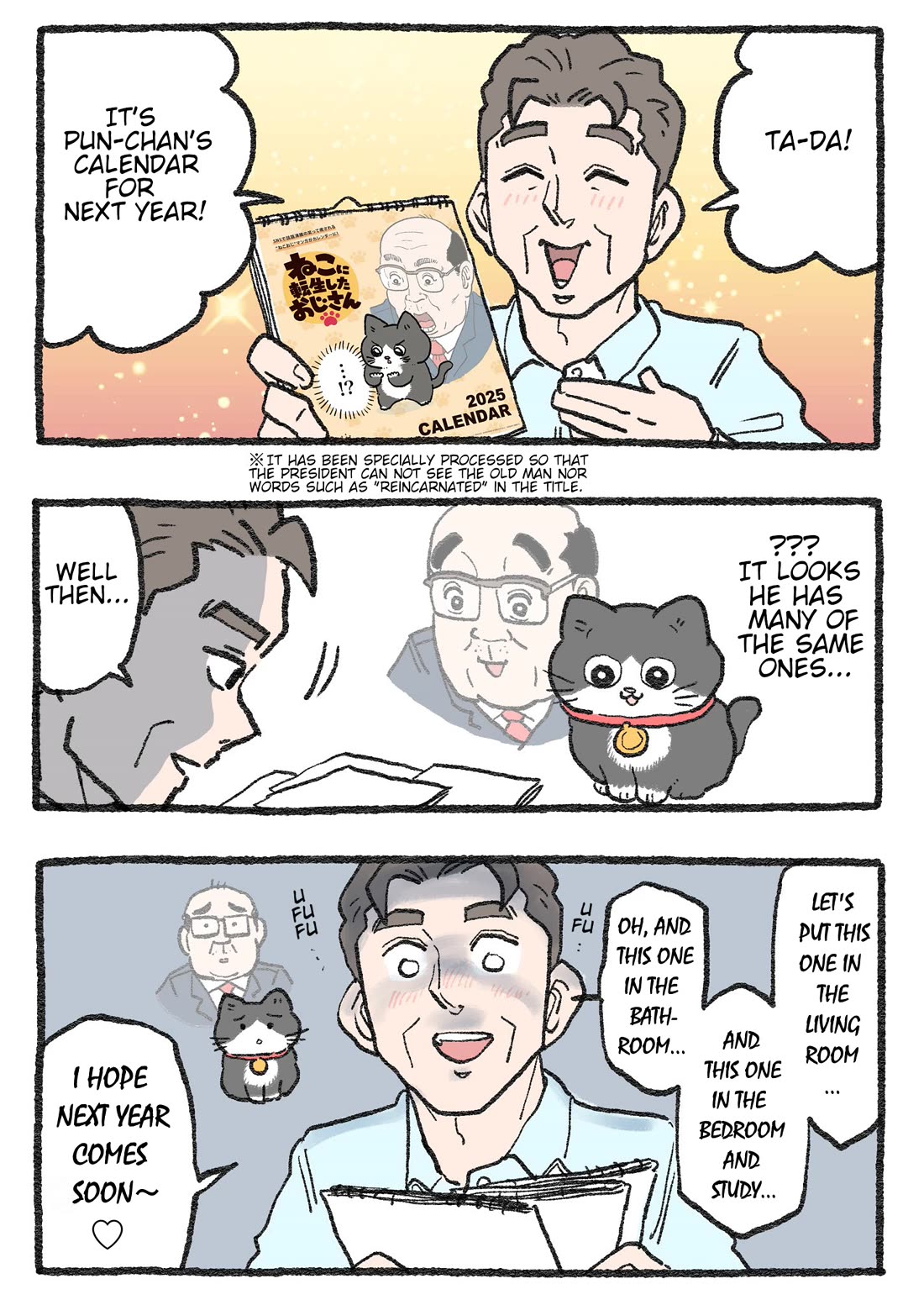The Old Man Who Was Reincarnated As A Cat chapter 538.3 page 1