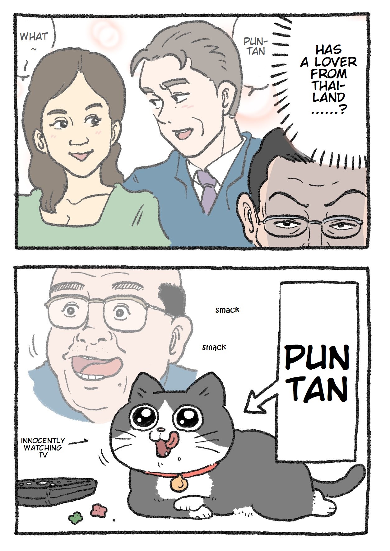 The Old Man Who Was Reincarnated As A Cat chapter 54 page 2