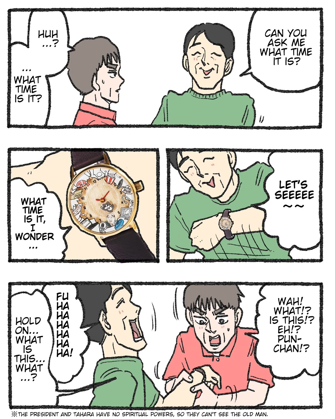 The Old Man Who Was Reincarnated As A Cat chapter 543.6 page 1