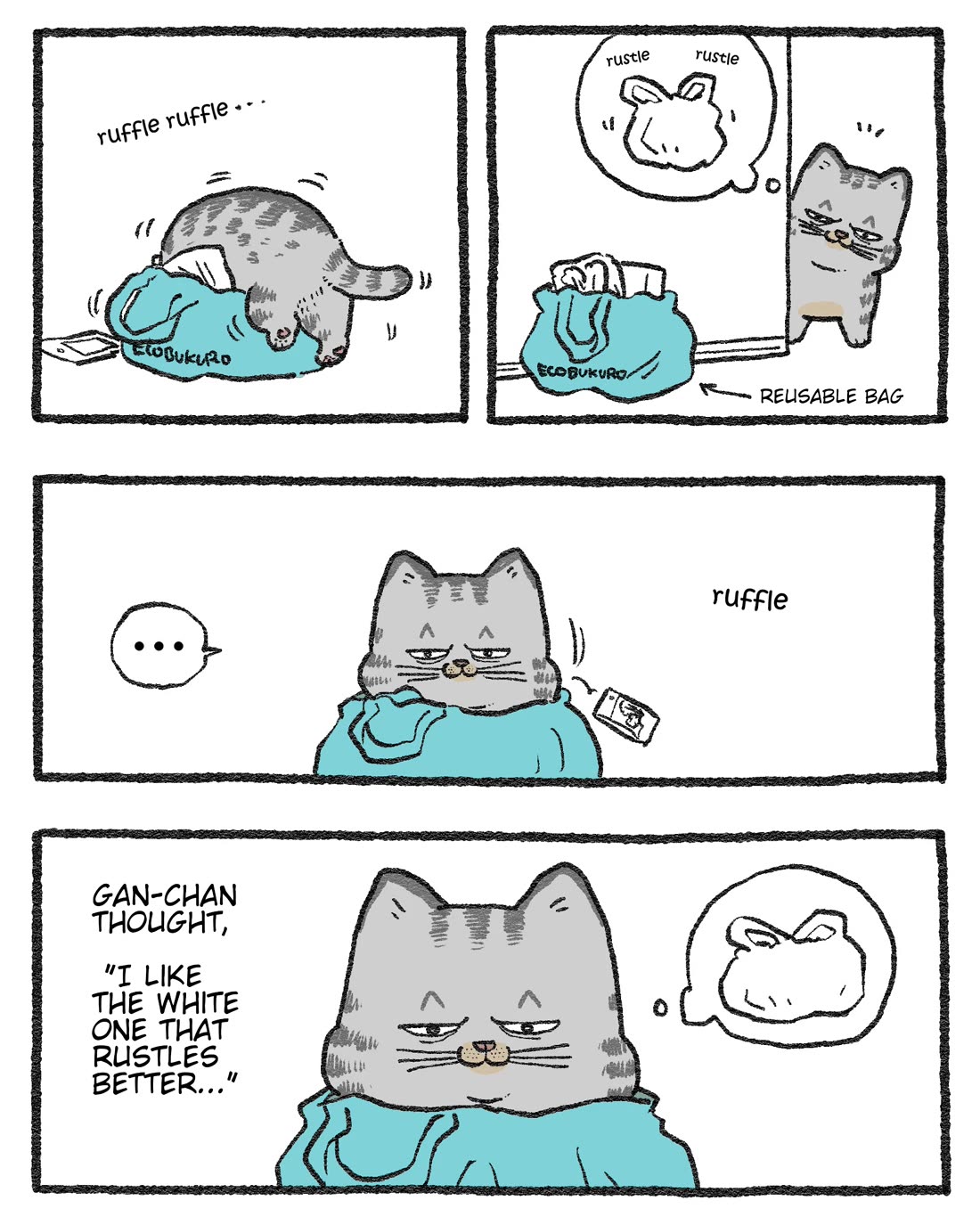 The Old Man Who Was Reincarnated As A Cat chapter 548.5 page 1