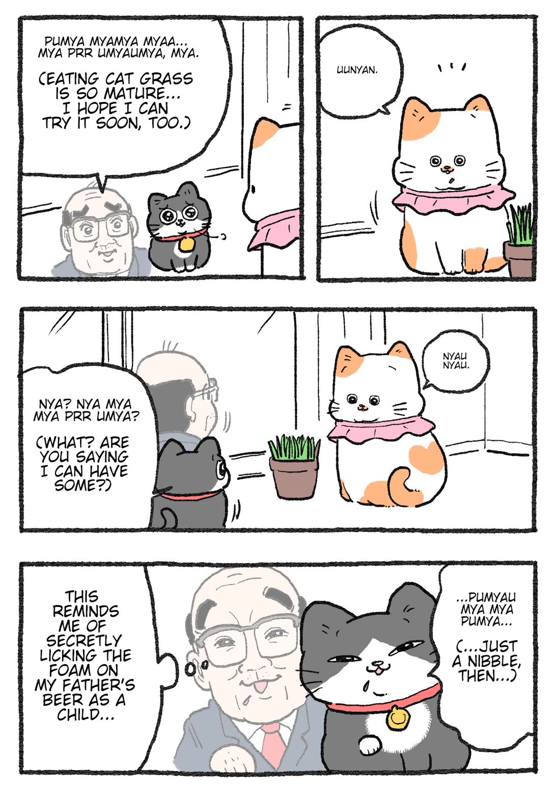 The Old Man Who Was Reincarnated As A Cat chapter 548 page 1