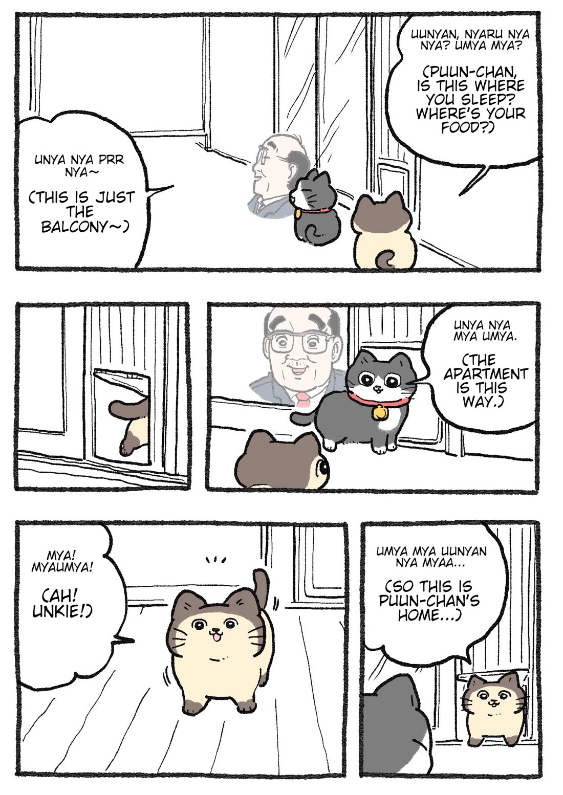 The Old Man Who Was Reincarnated As A Cat chapter 558 page 1