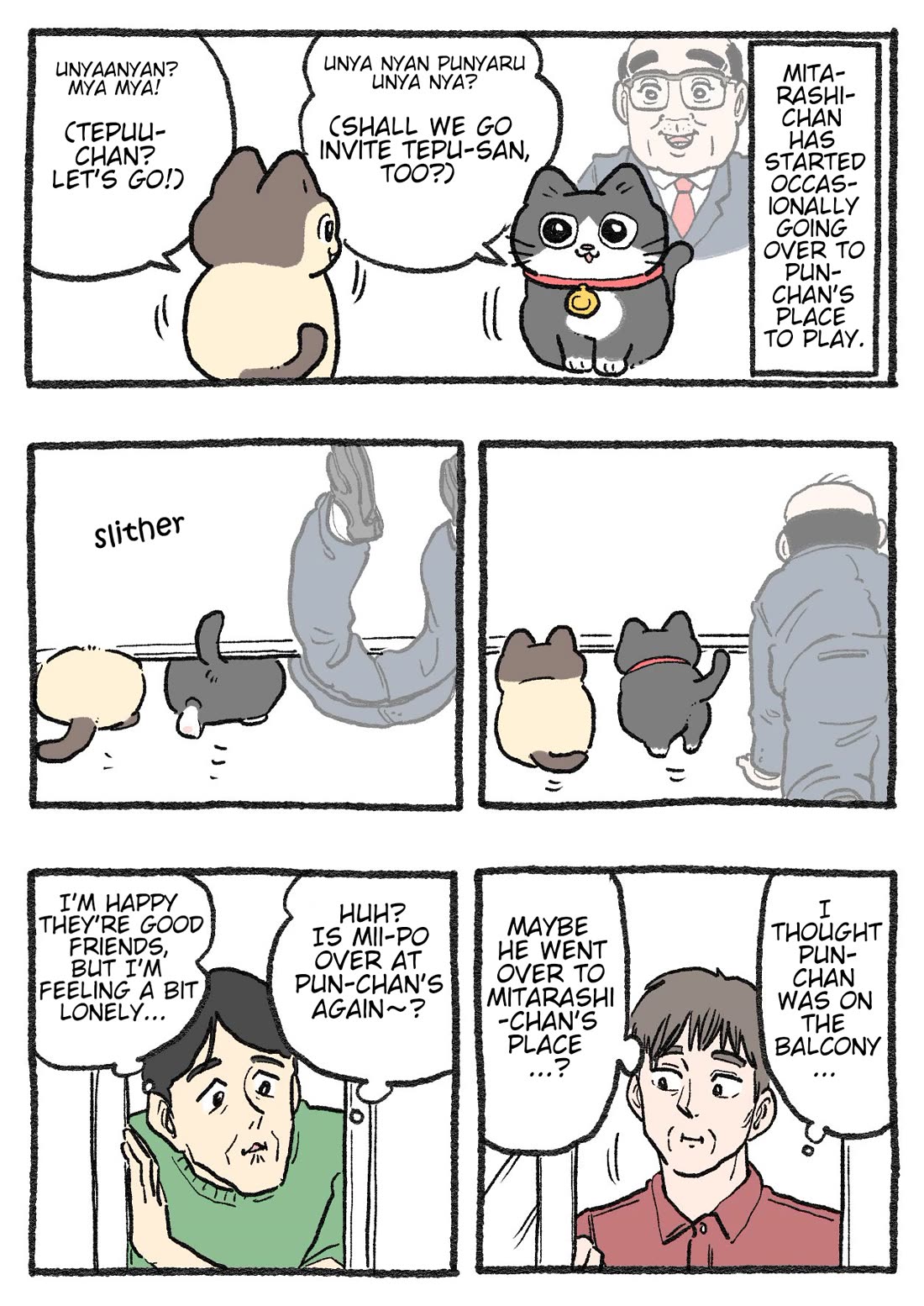 The Old Man Who Was Reincarnated As A Cat chapter 560 page 1