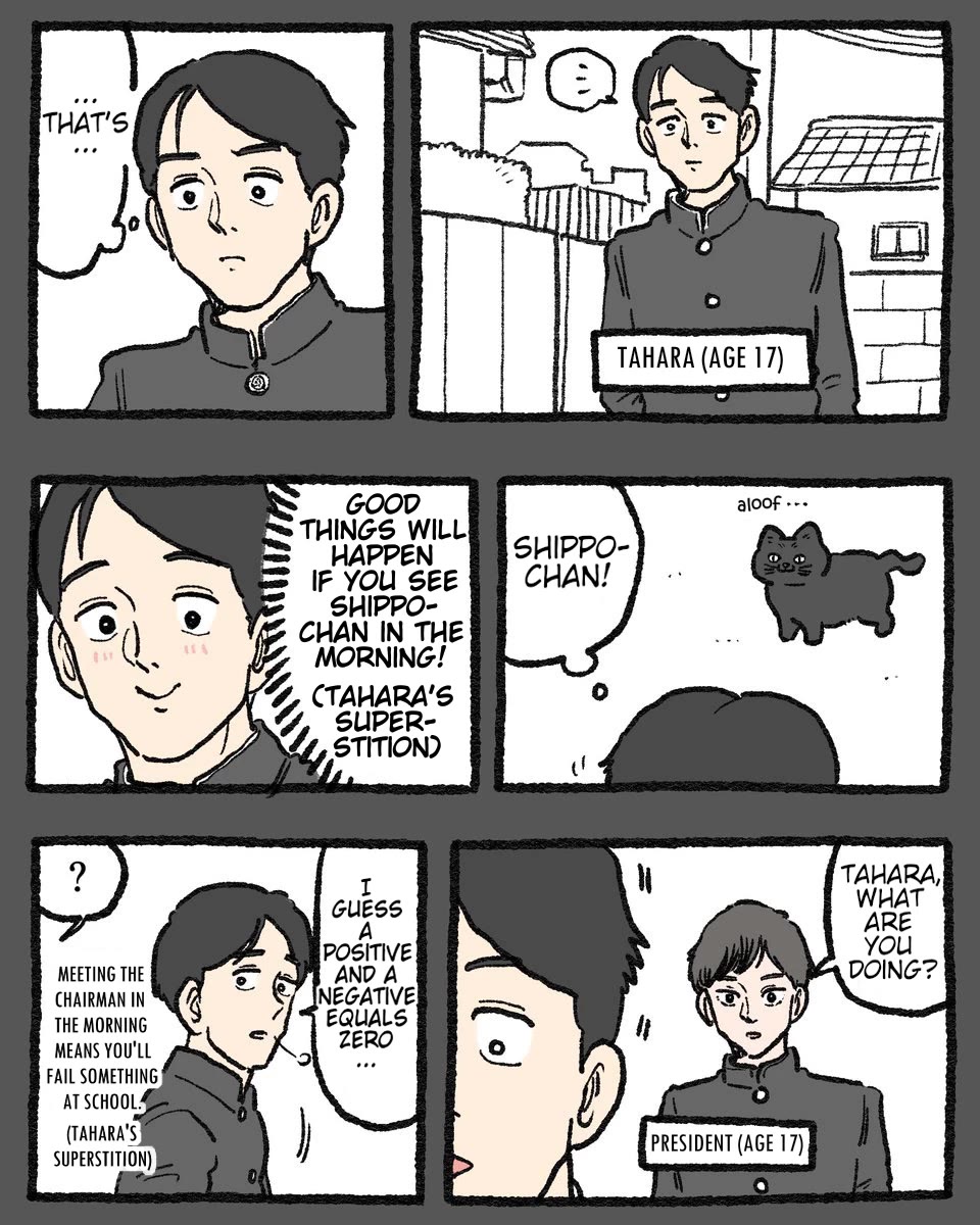 The Old Man Who Was Reincarnated As A Cat chapter 561.5 page 1