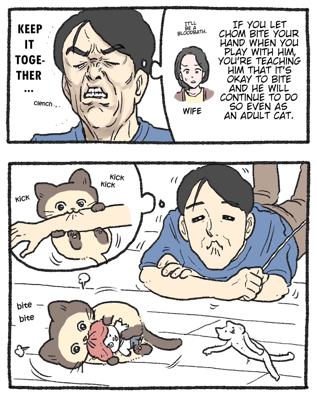 The Old Man Who Was Reincarnated As A Cat chapter 571.5 page 1