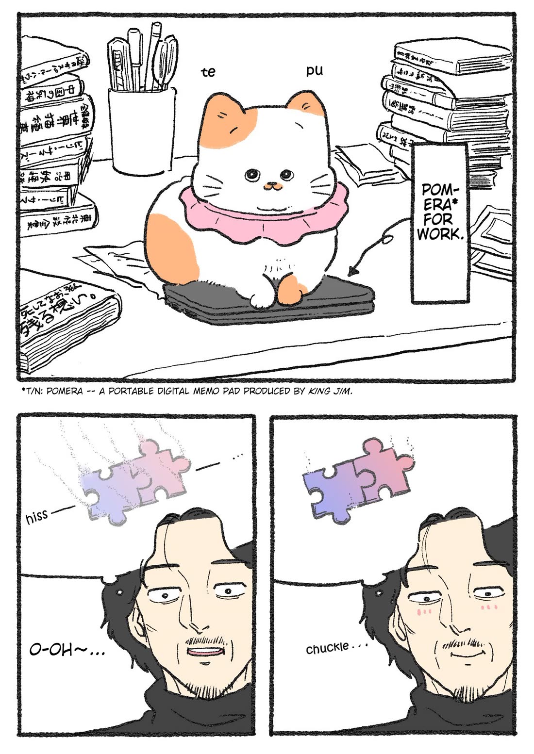 The Old Man Who Was Reincarnated As A Cat chapter 575 page 2