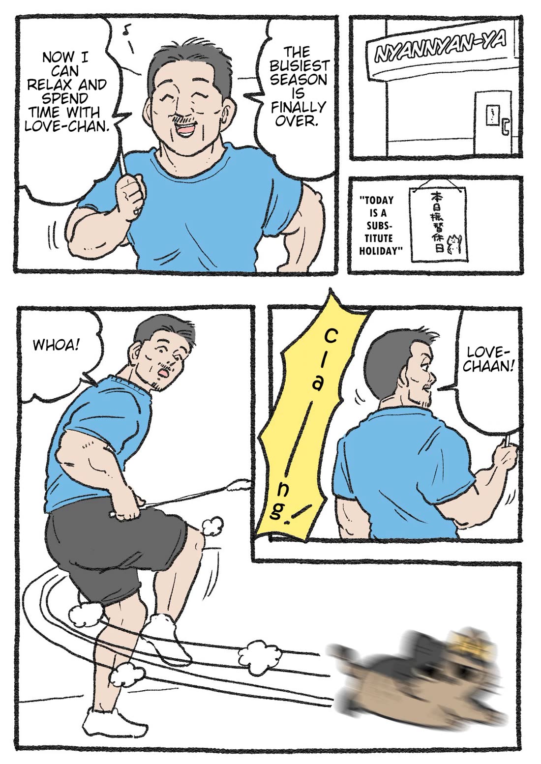 The Old Man Who Was Reincarnated As A Cat chapter 582 page 1