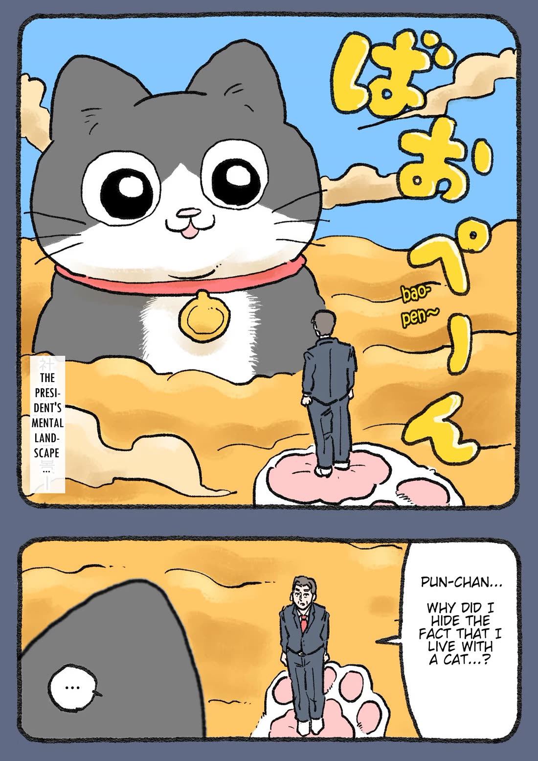 The Old Man Who Was Reincarnated As A Cat chapter 591 page 2