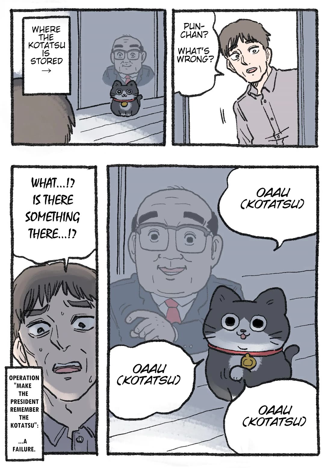 The Old Man Who Was Reincarnated As A Cat chapter 595 page 2