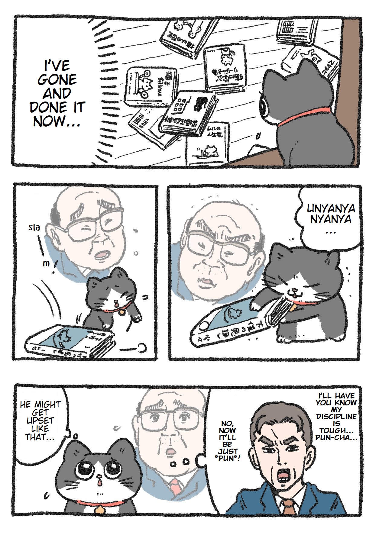 The Old Man Who Was Reincarnated As A Cat chapter 68 page 1