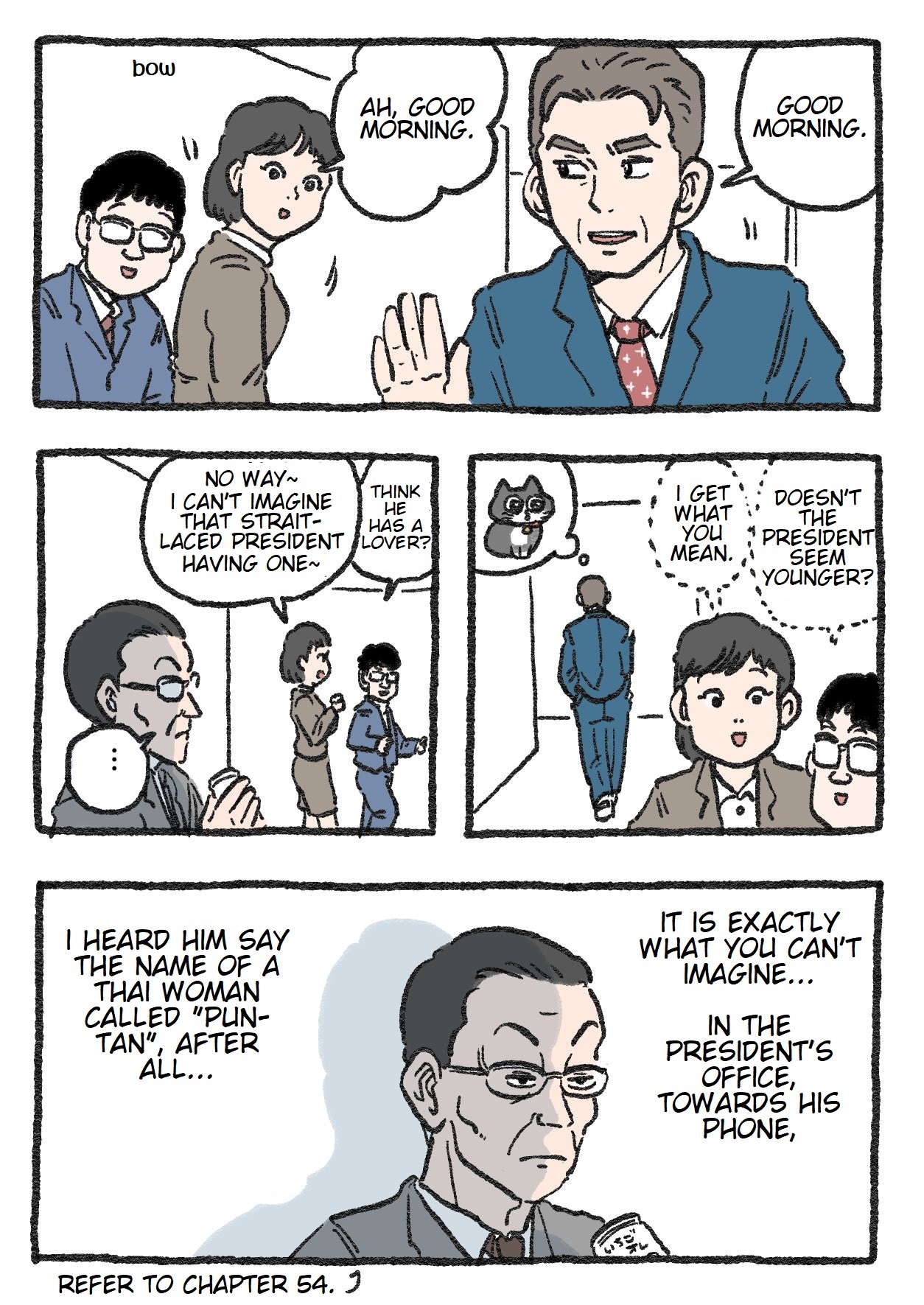 The Old Man Who Was Reincarnated As A Cat chapter 75 page 1