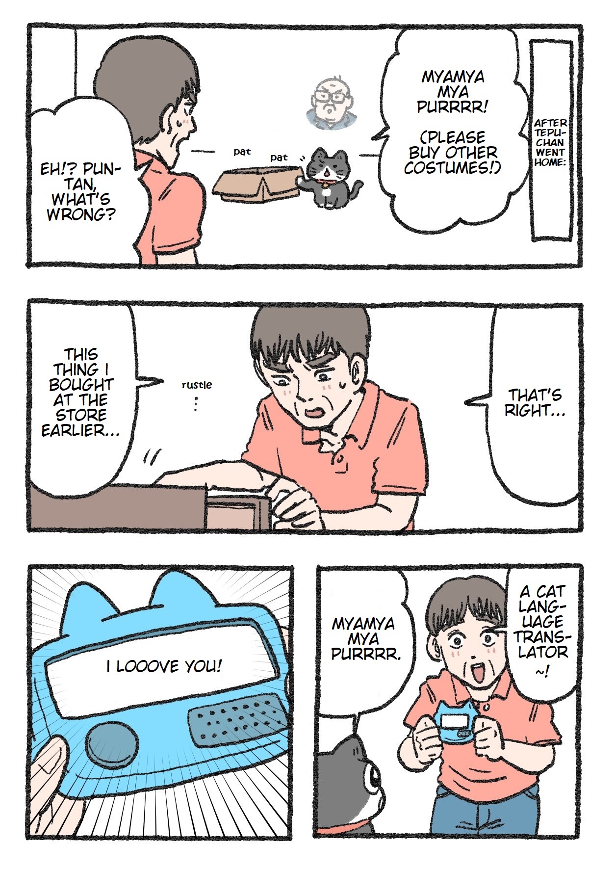 The Old Man Who Was Reincarnated As A Cat chapter 97 page 1