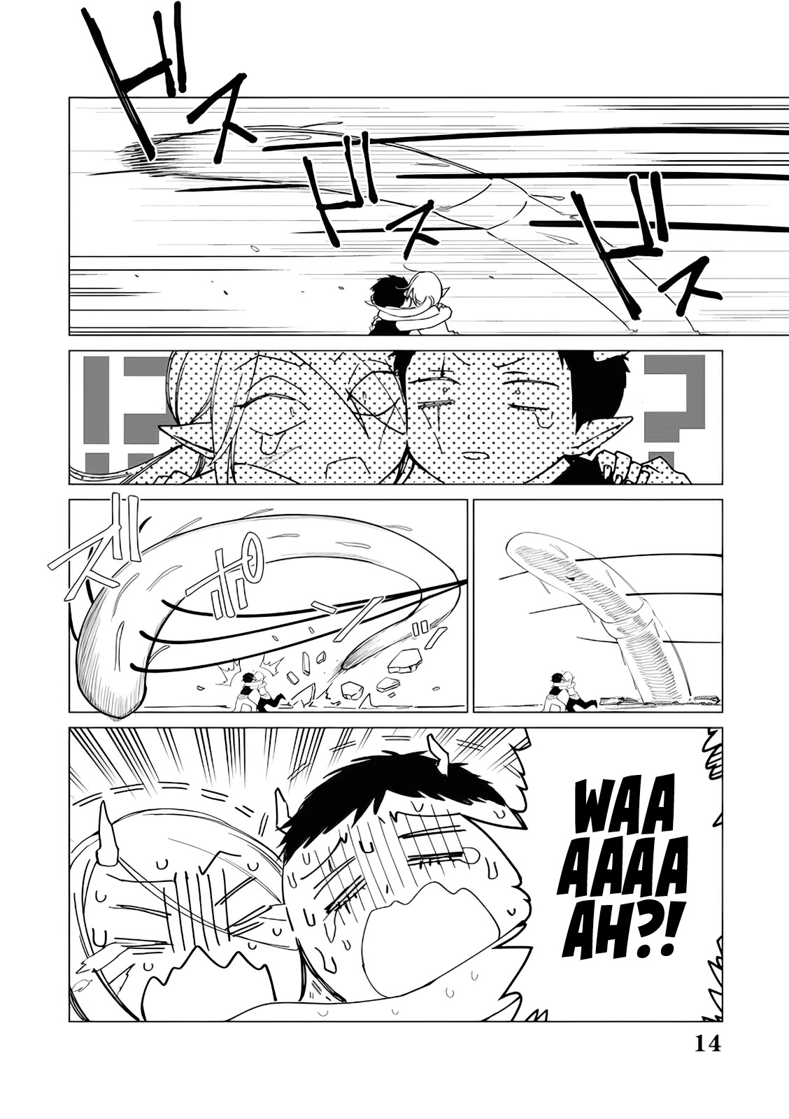 The One Within the Villainess chapter 12 page 15