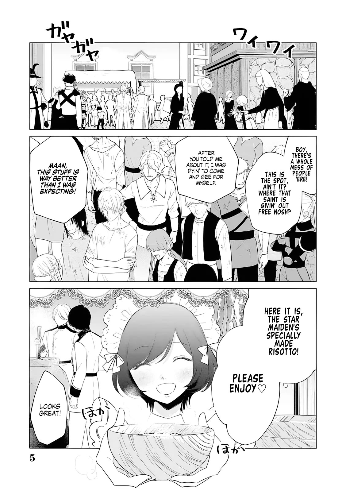 The One Within the Villainess chapter 14 page 5