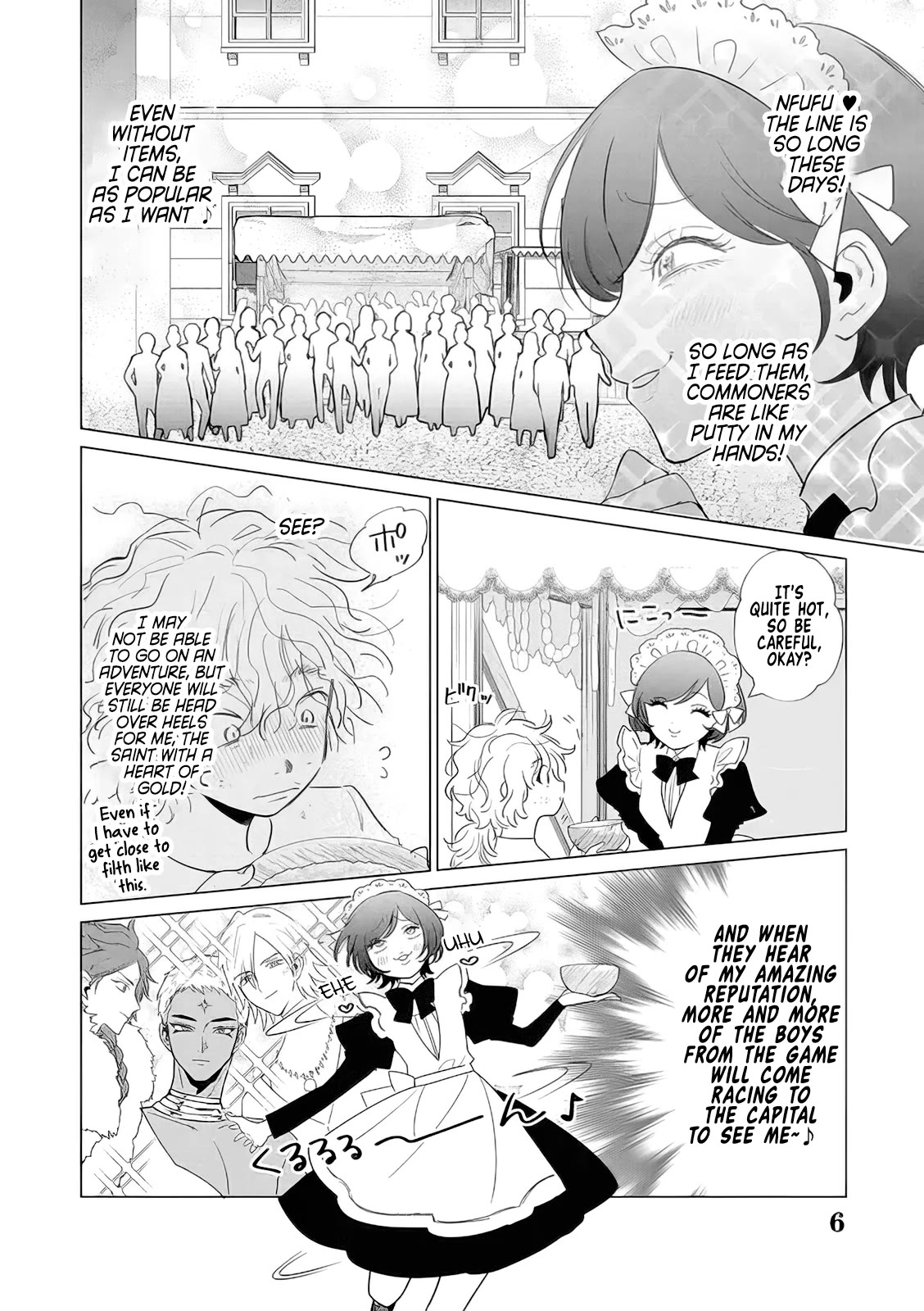 The One Within the Villainess chapter 14 page 6